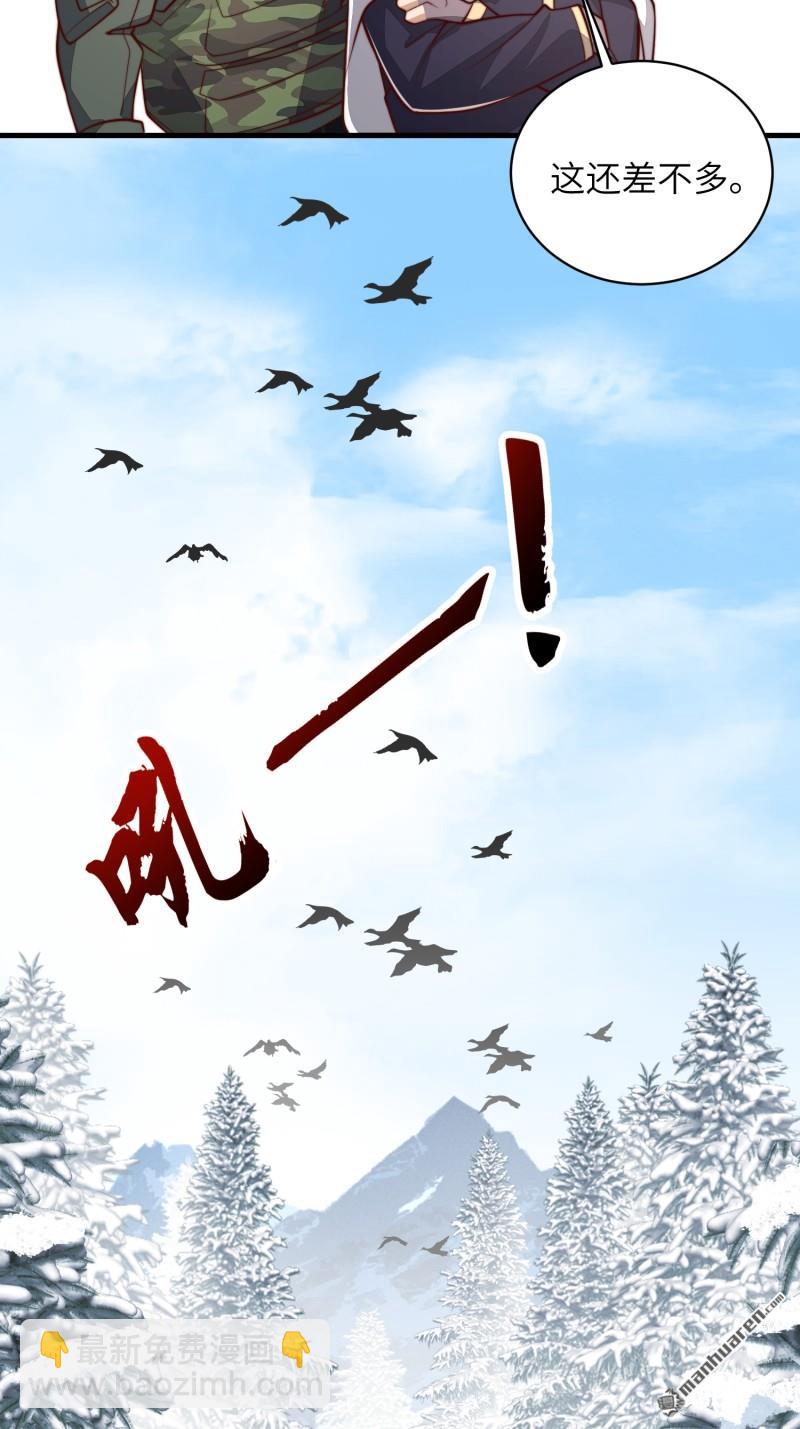 第366回 完美级跳绳8