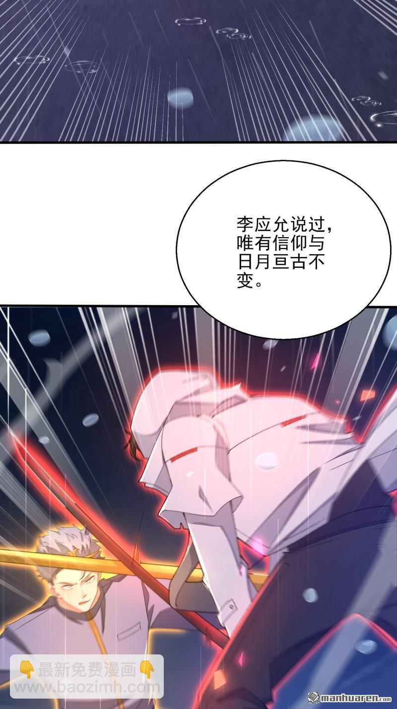 第391回 六耳猕猴20