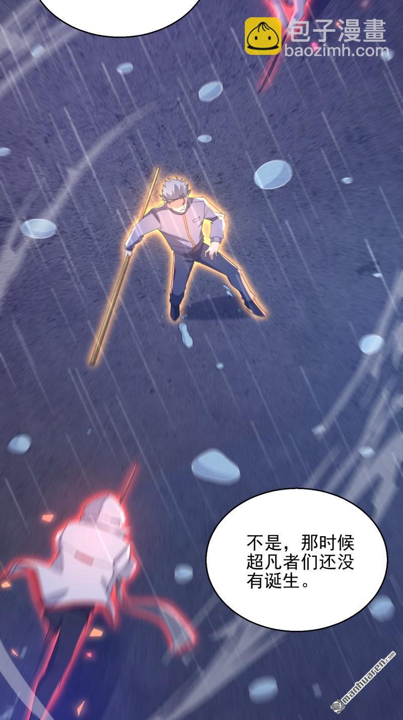 第391回 六耳猕猴24
