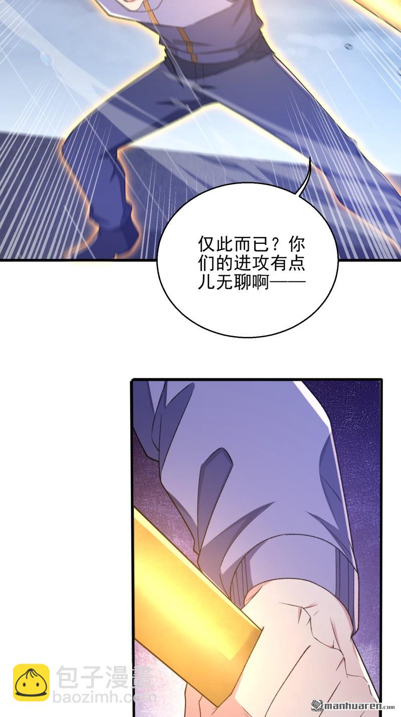 第391回 六耳猕猴29