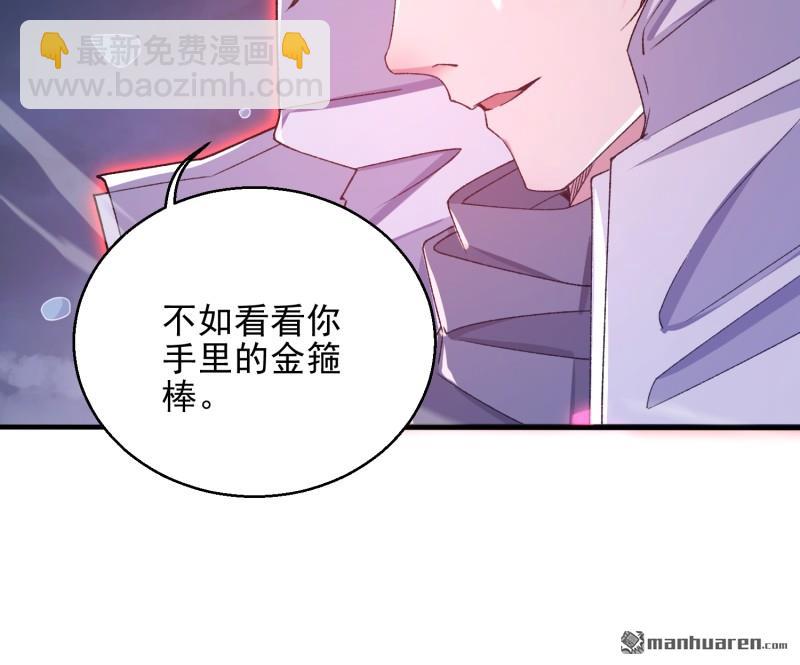 第391回 六耳猕猴33