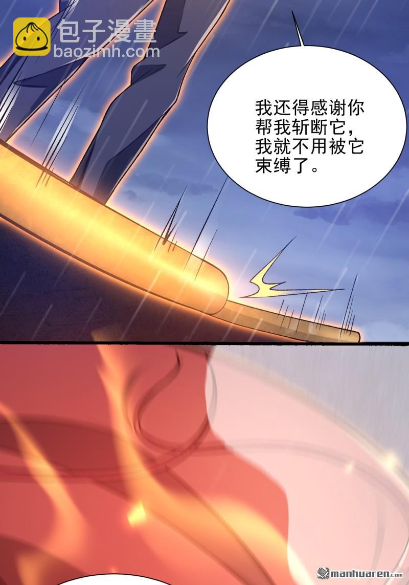 第391回 六耳猕猴54