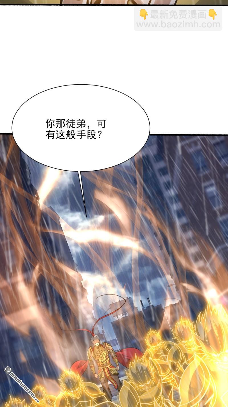 第391回 六耳猕猴60