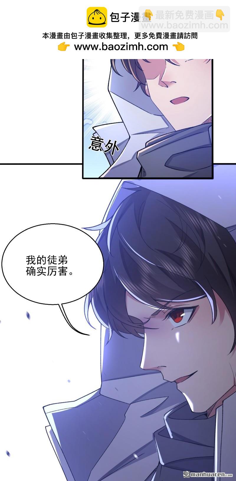 第391回 六耳猕猴8