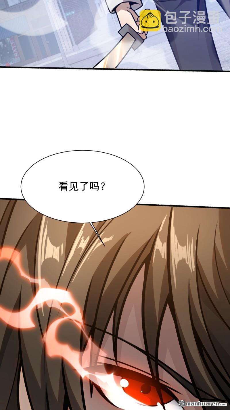 第391回 六耳猕猴80