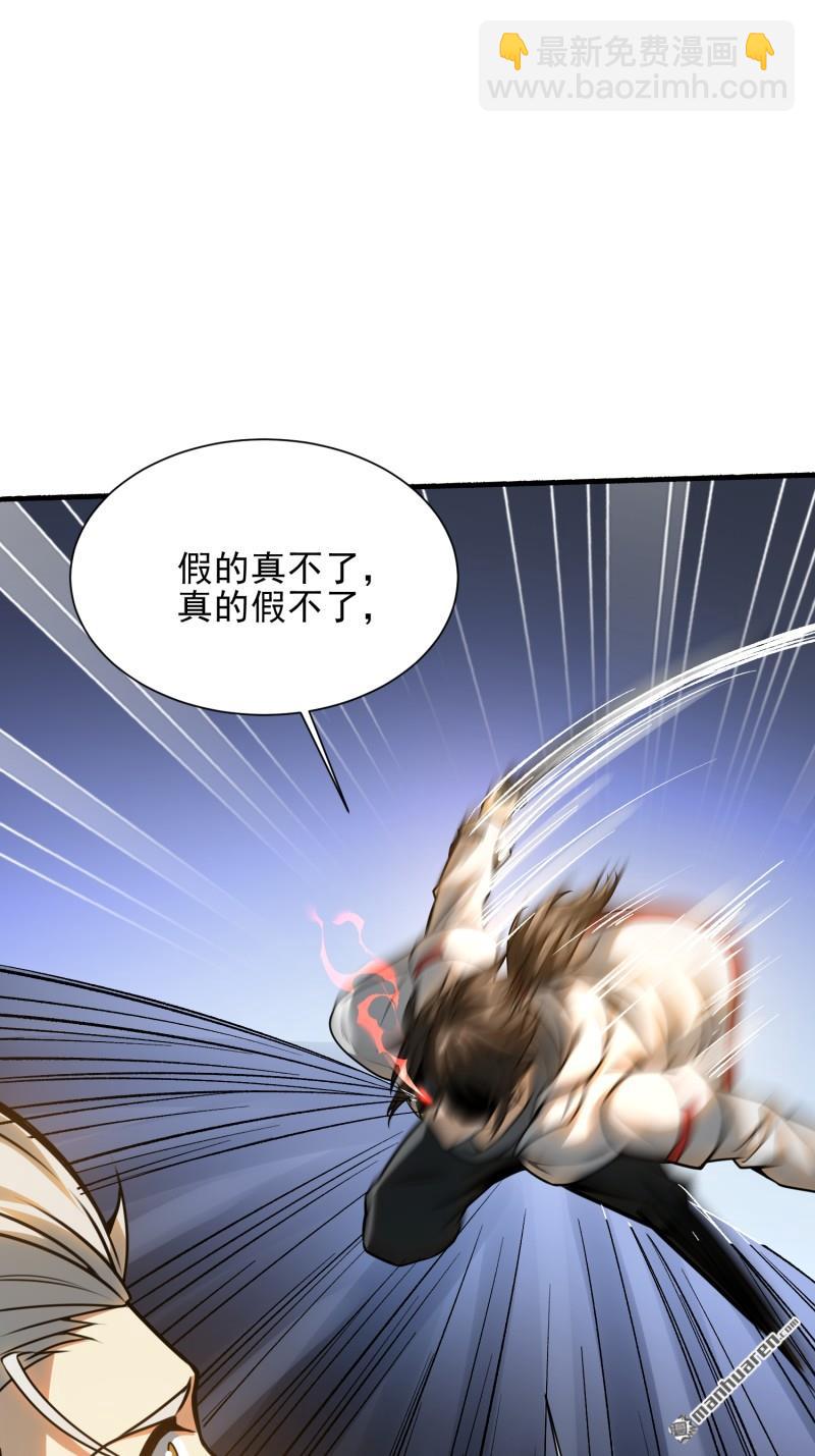 第391回 六耳猕猴83