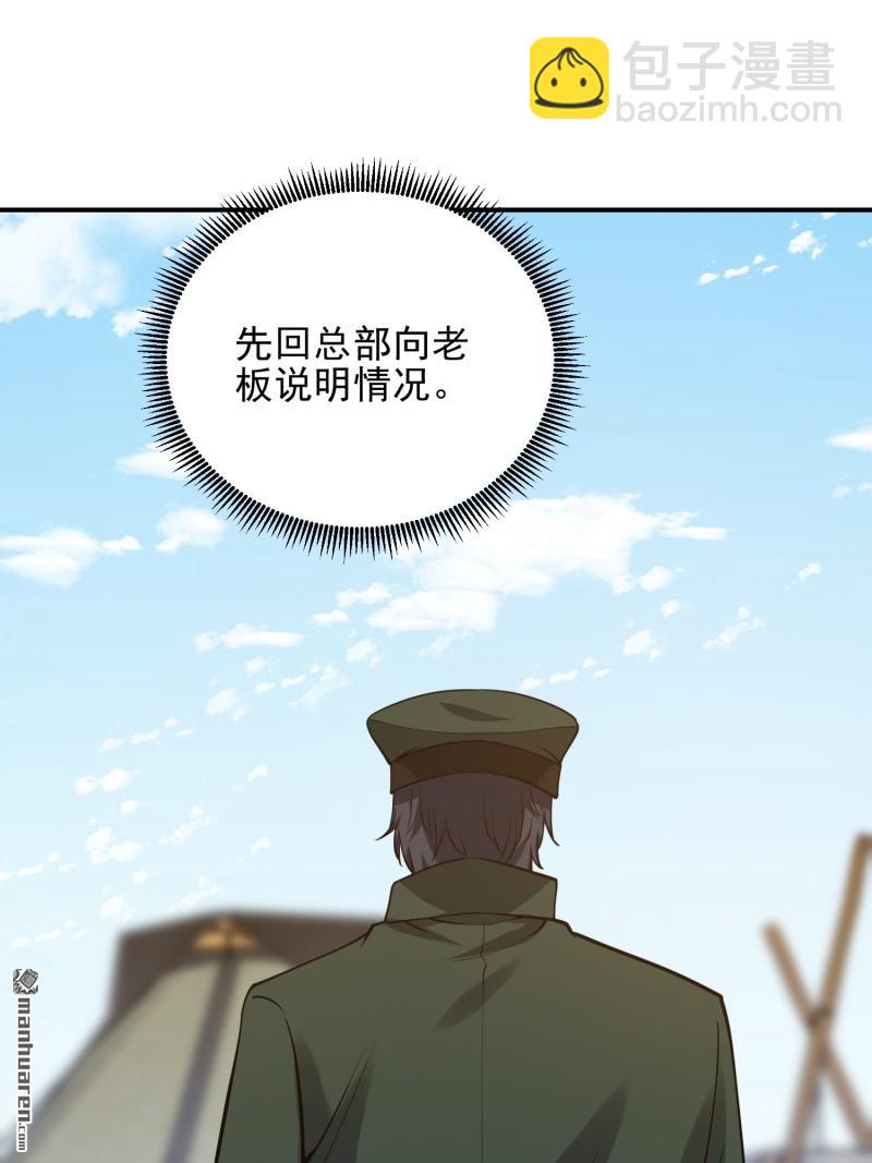 第397回 锒铛入狱10