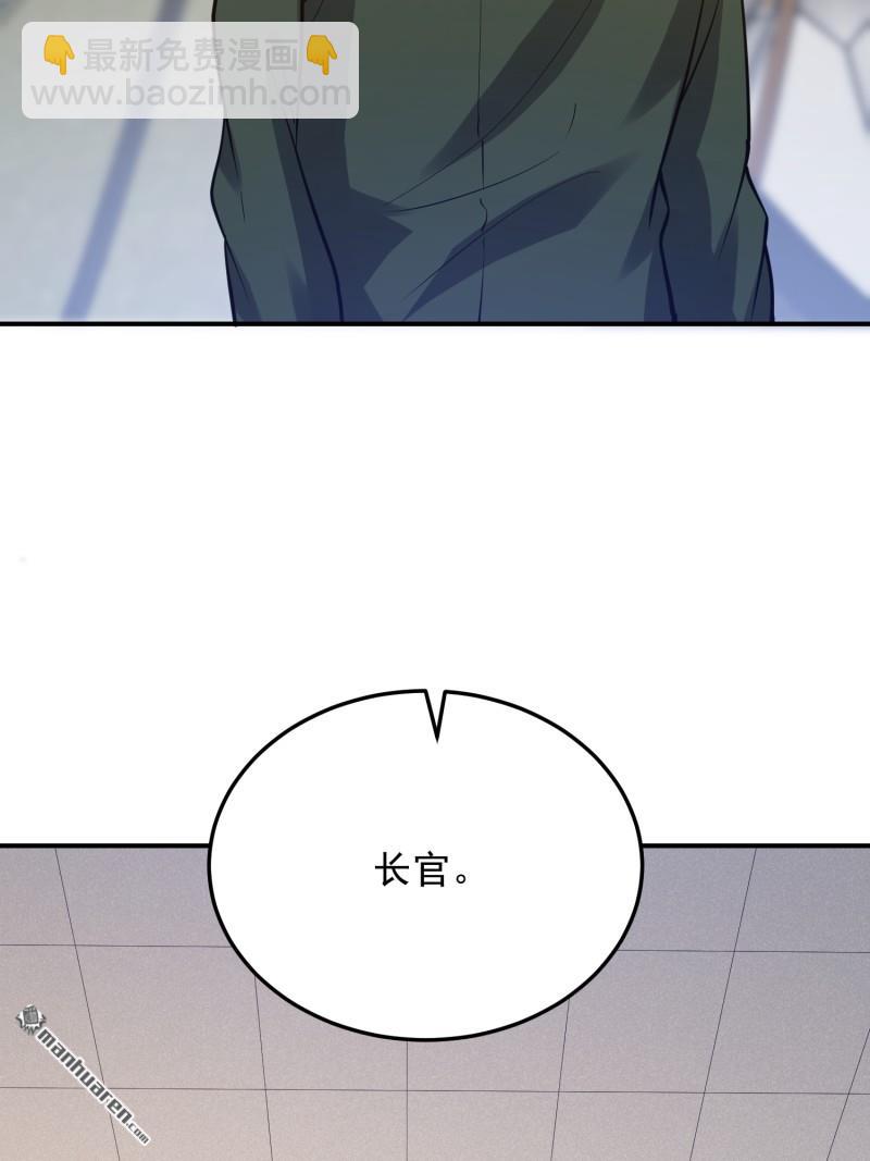 第397回 锒铛入狱11