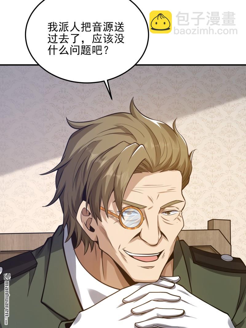第397回 锒铛入狱13