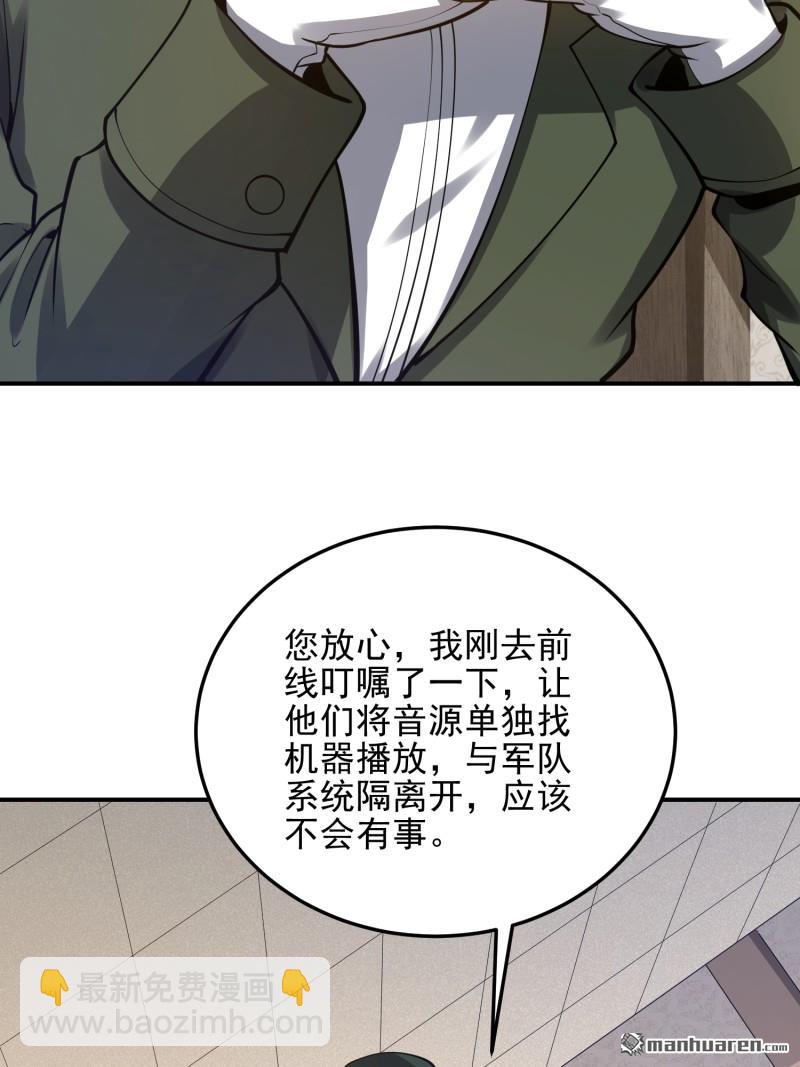 第397回 锒铛入狱14