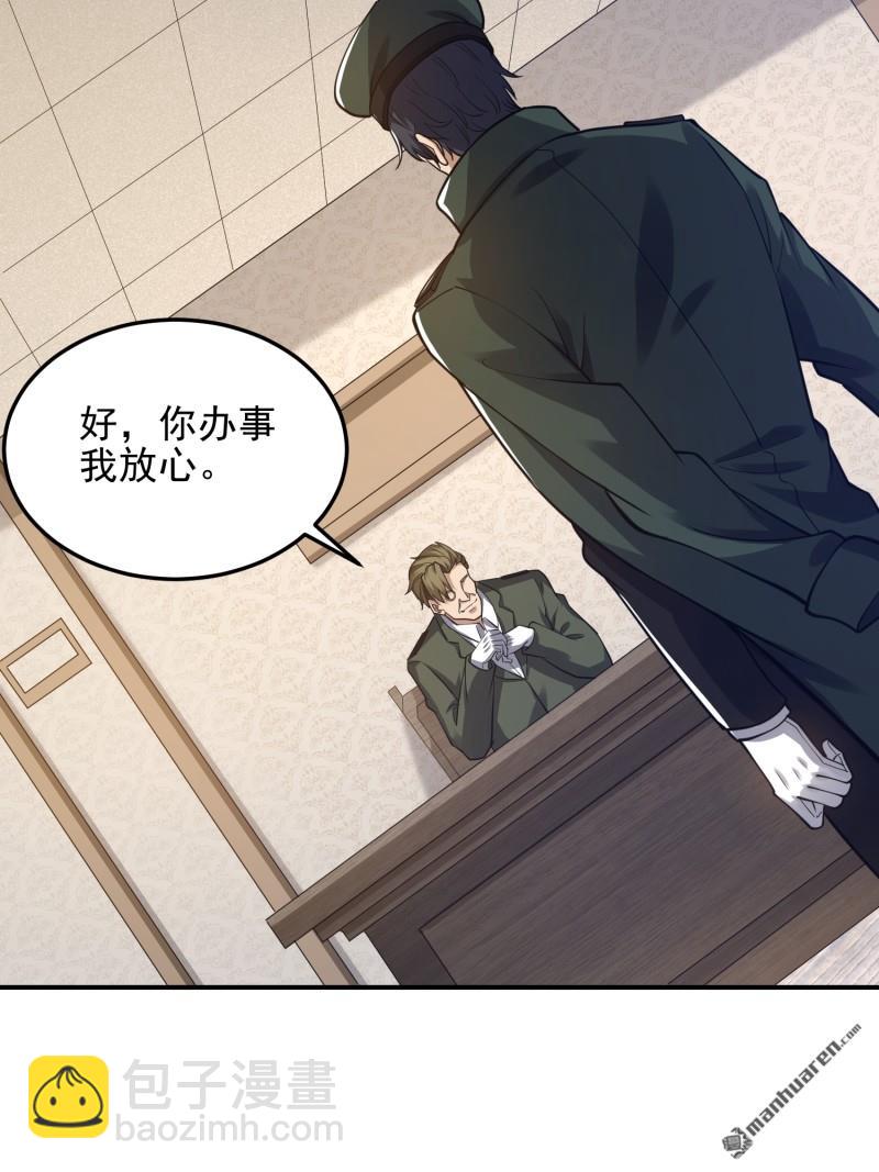第397回 锒铛入狱15