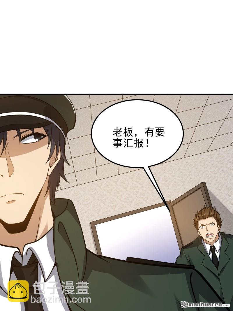 第397回 锒铛入狱16