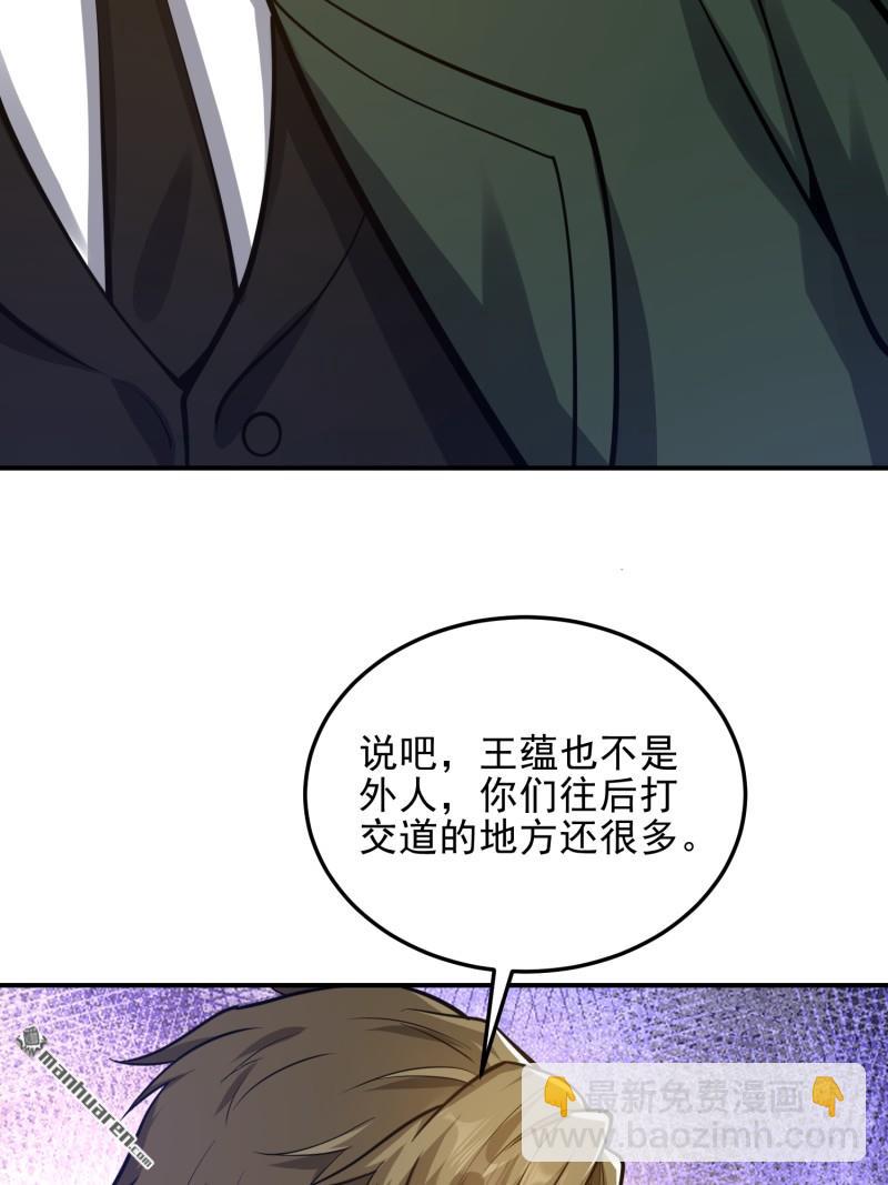 第397回 锒铛入狱17