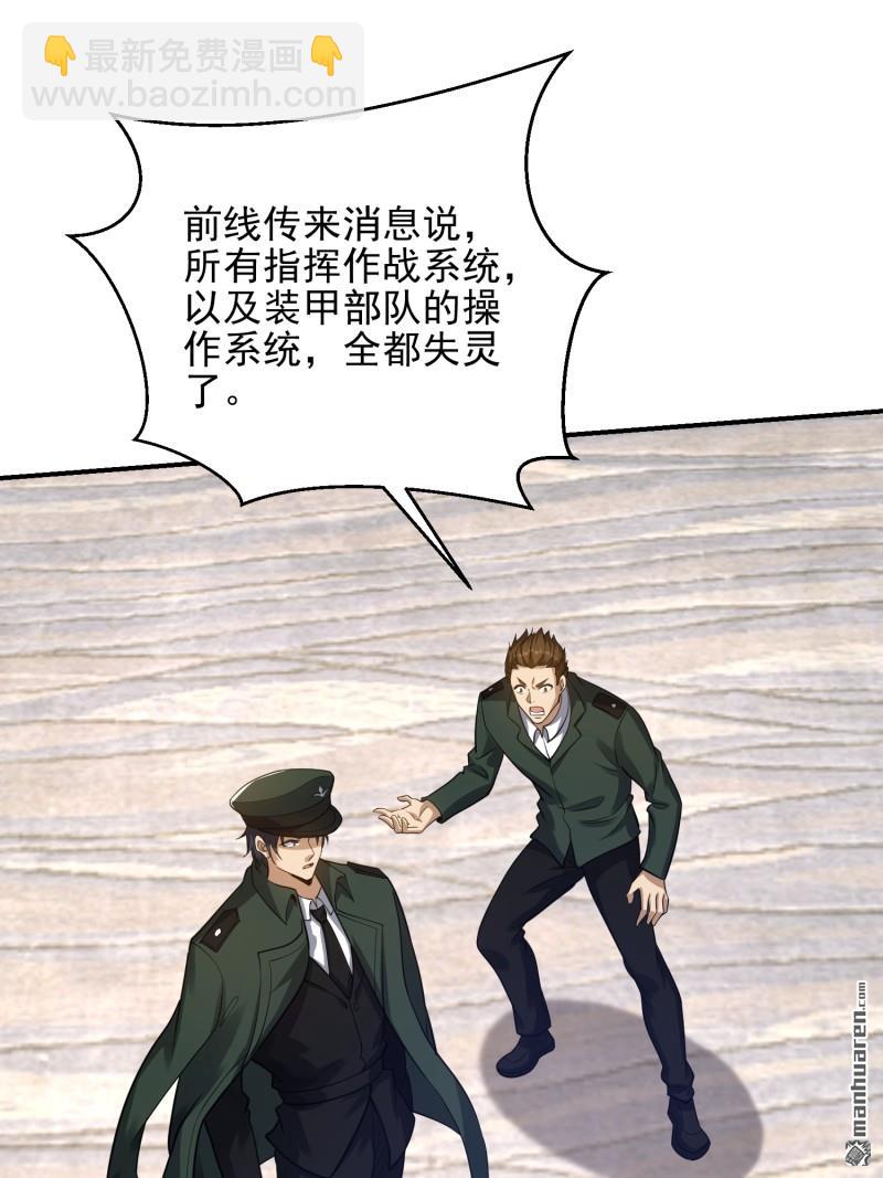 第397回 锒铛入狱19