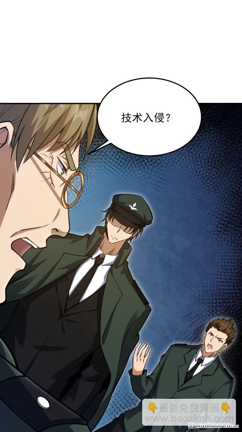 第397回 锒铛入狱23