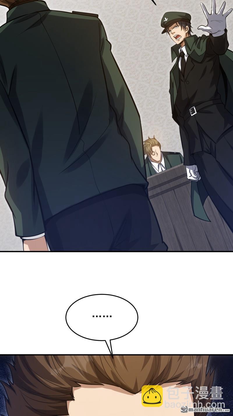 第397回 锒铛入狱27