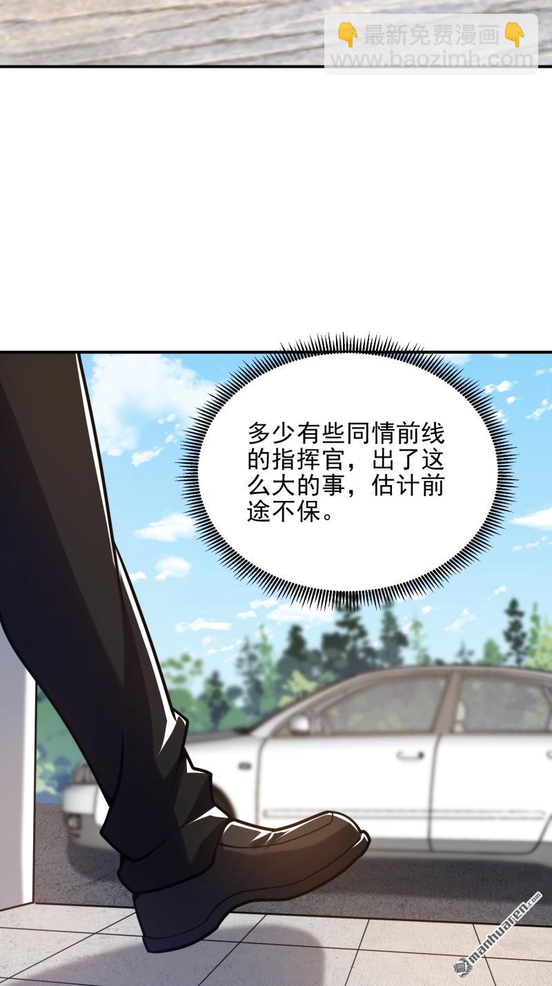 第397回 锒铛入狱35