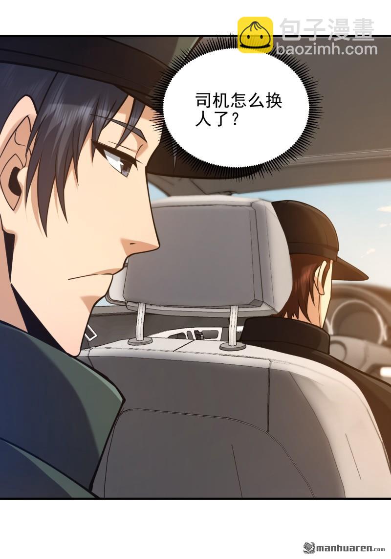 第397回 锒铛入狱40