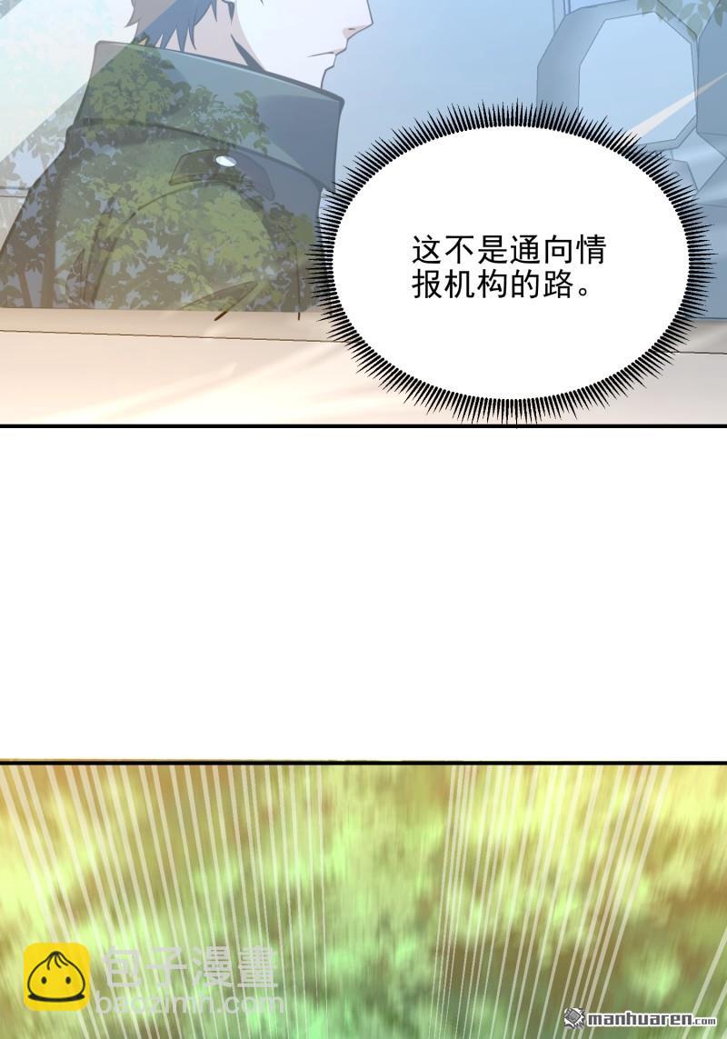 第397回 锒铛入狱43