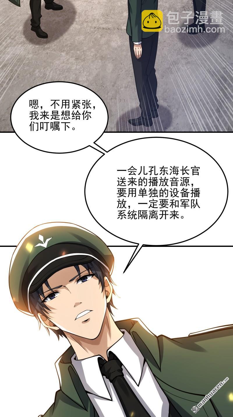 第397回 锒铛入狱6