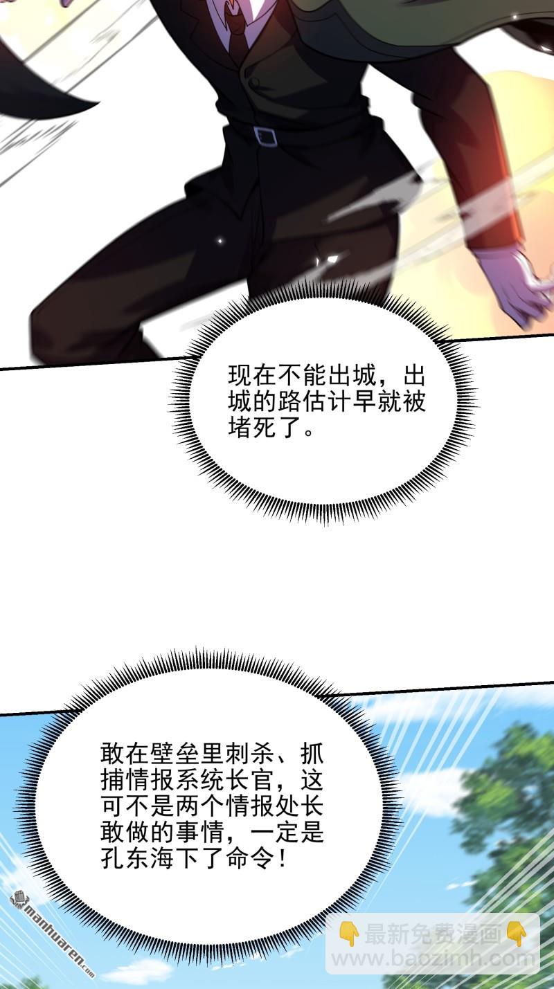 第397回 锒铛入狱62