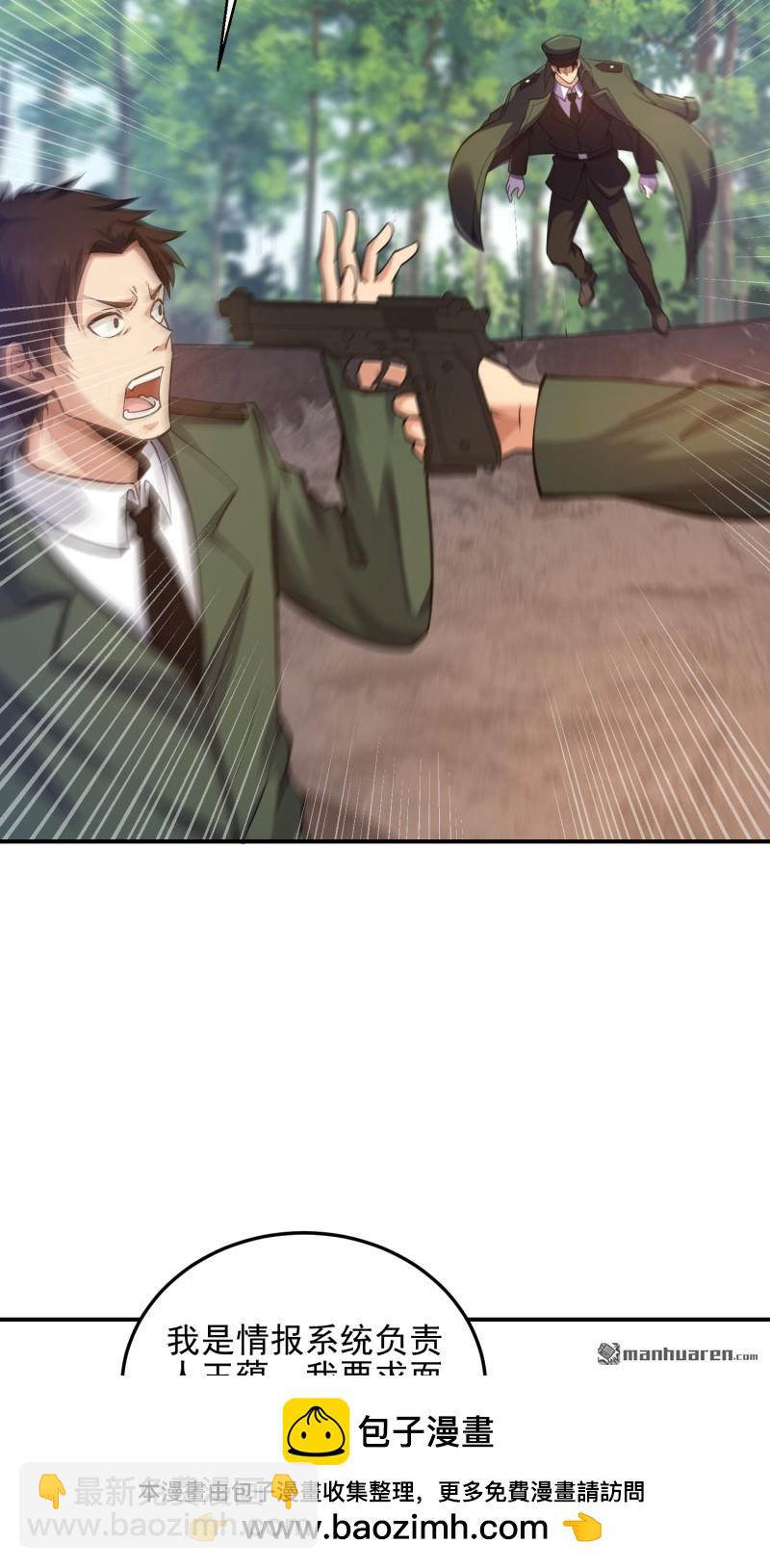 第397回 锒铛入狱68