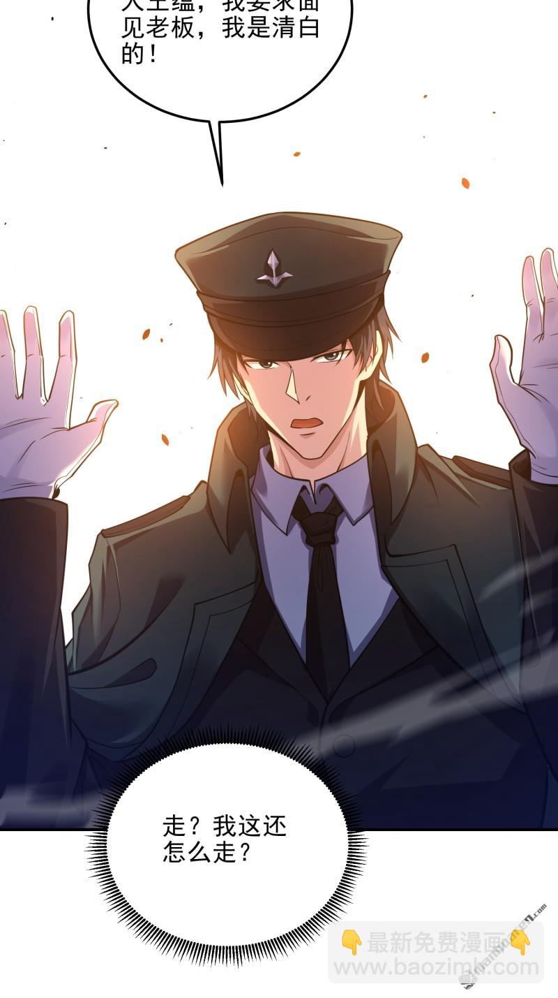 第397回 锒铛入狱69