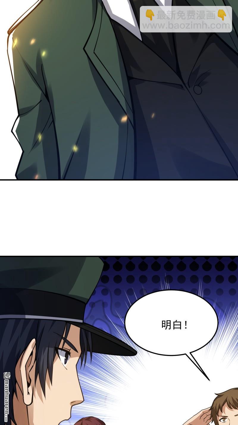 第397回 锒铛入狱7