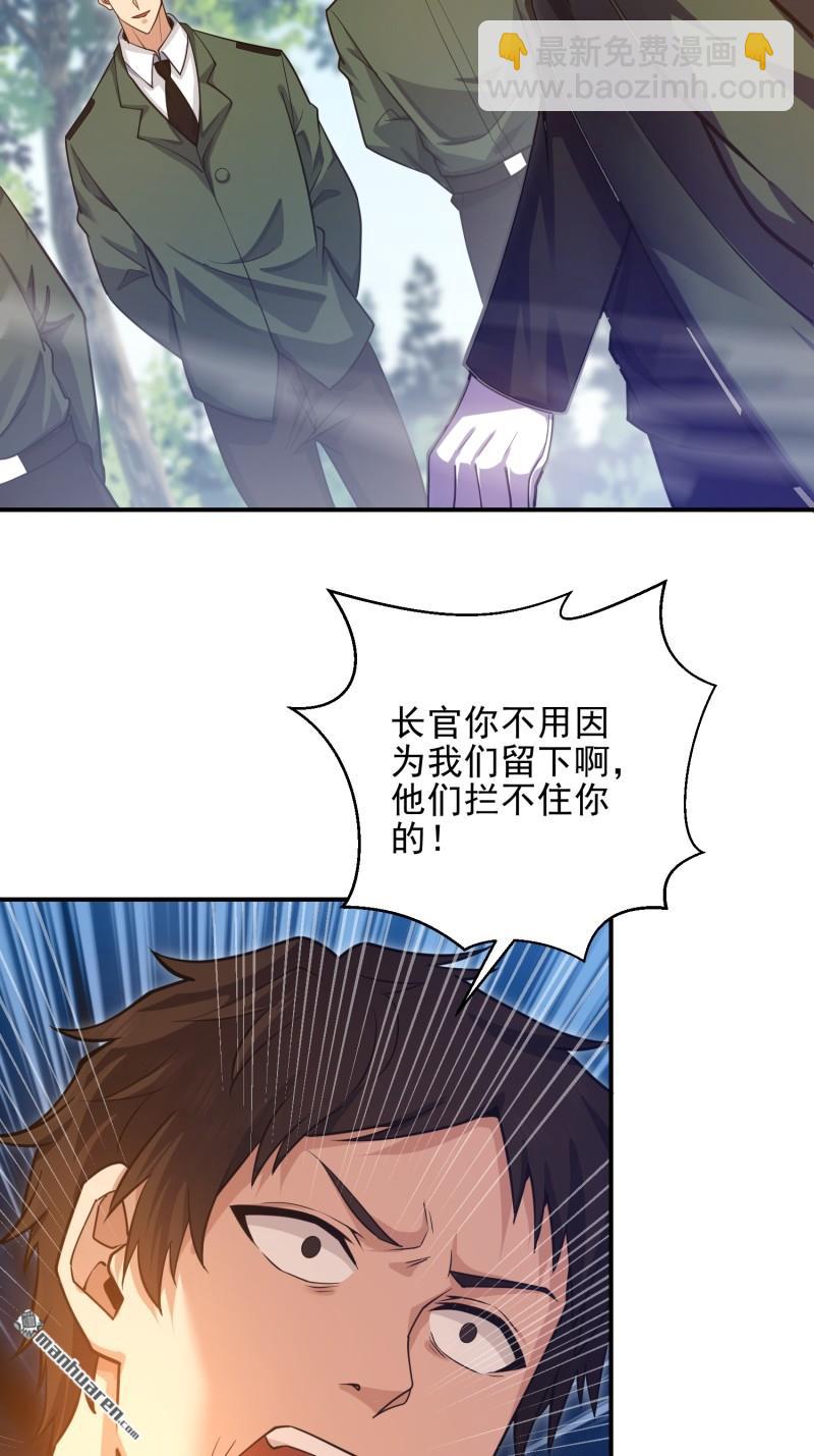 第397回 锒铛入狱71