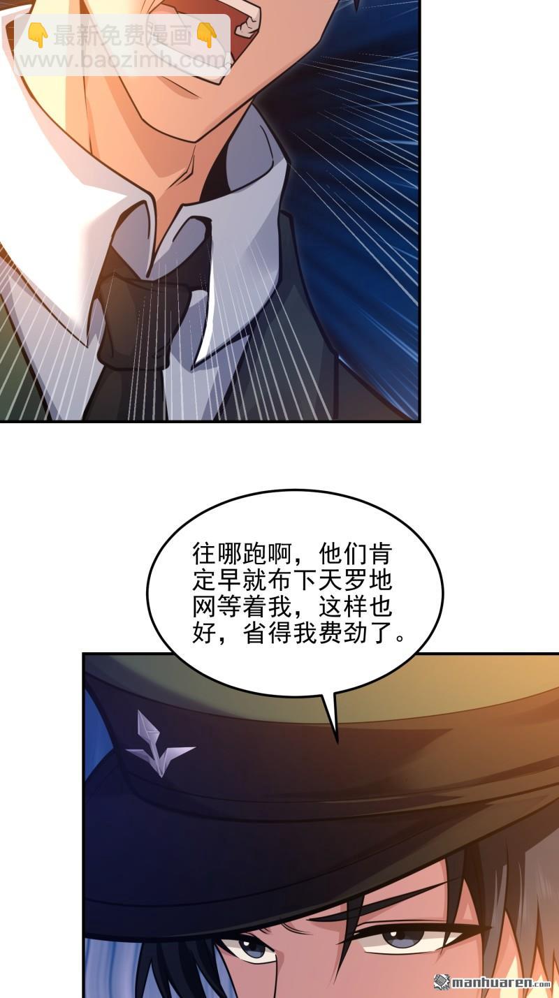 第397回 锒铛入狱72