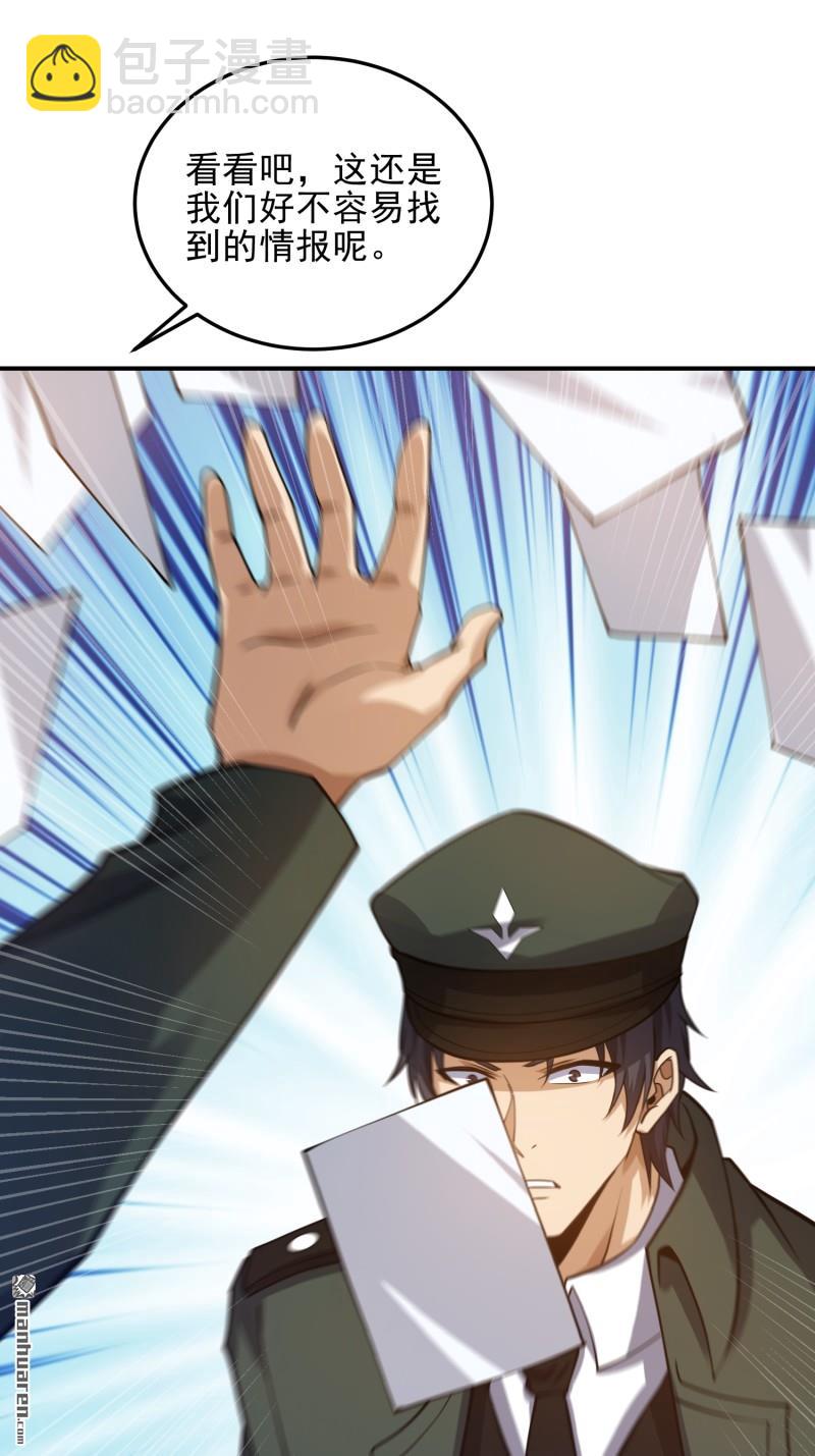 第397回 锒铛入狱85