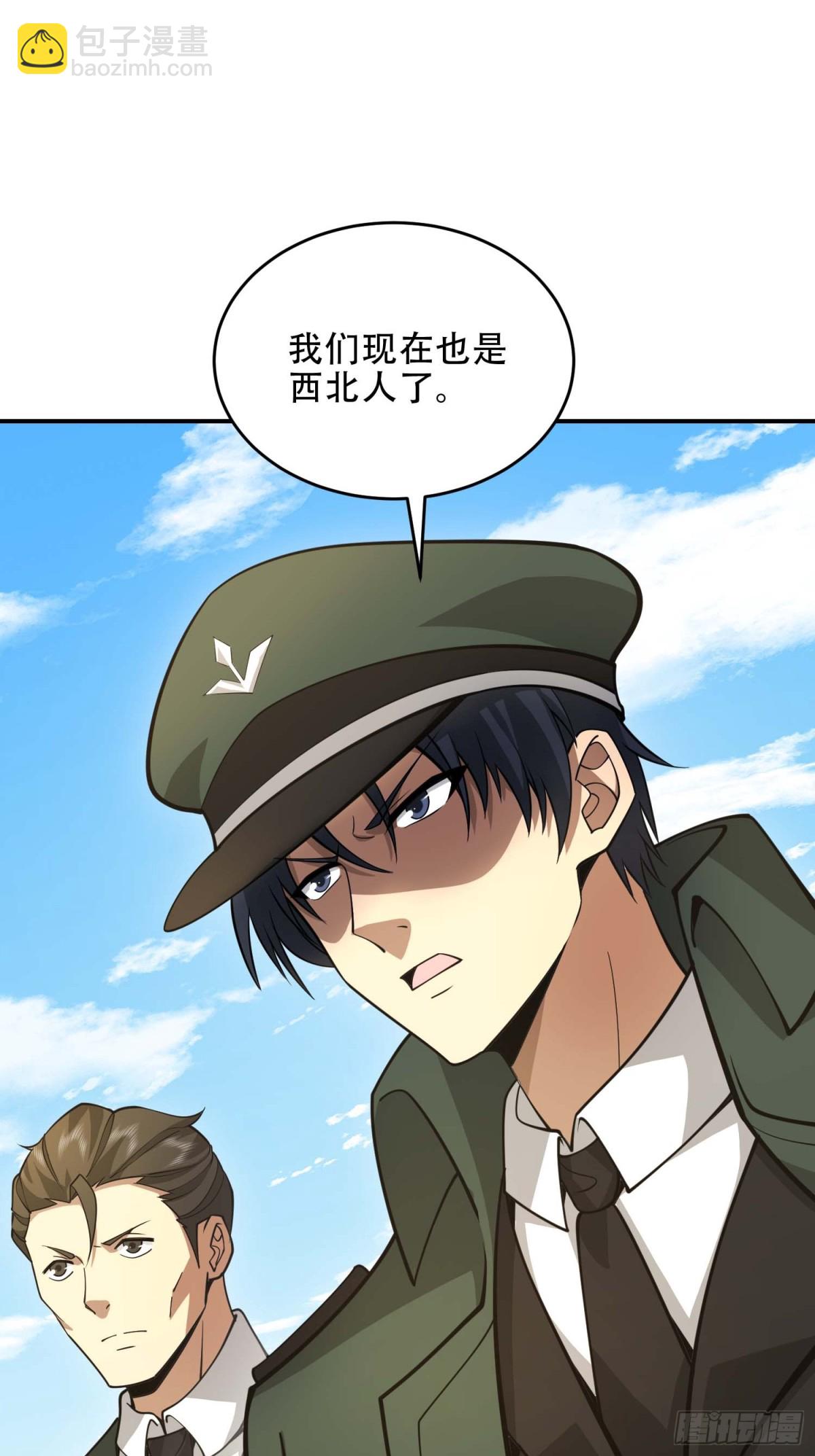 440 为了人类12