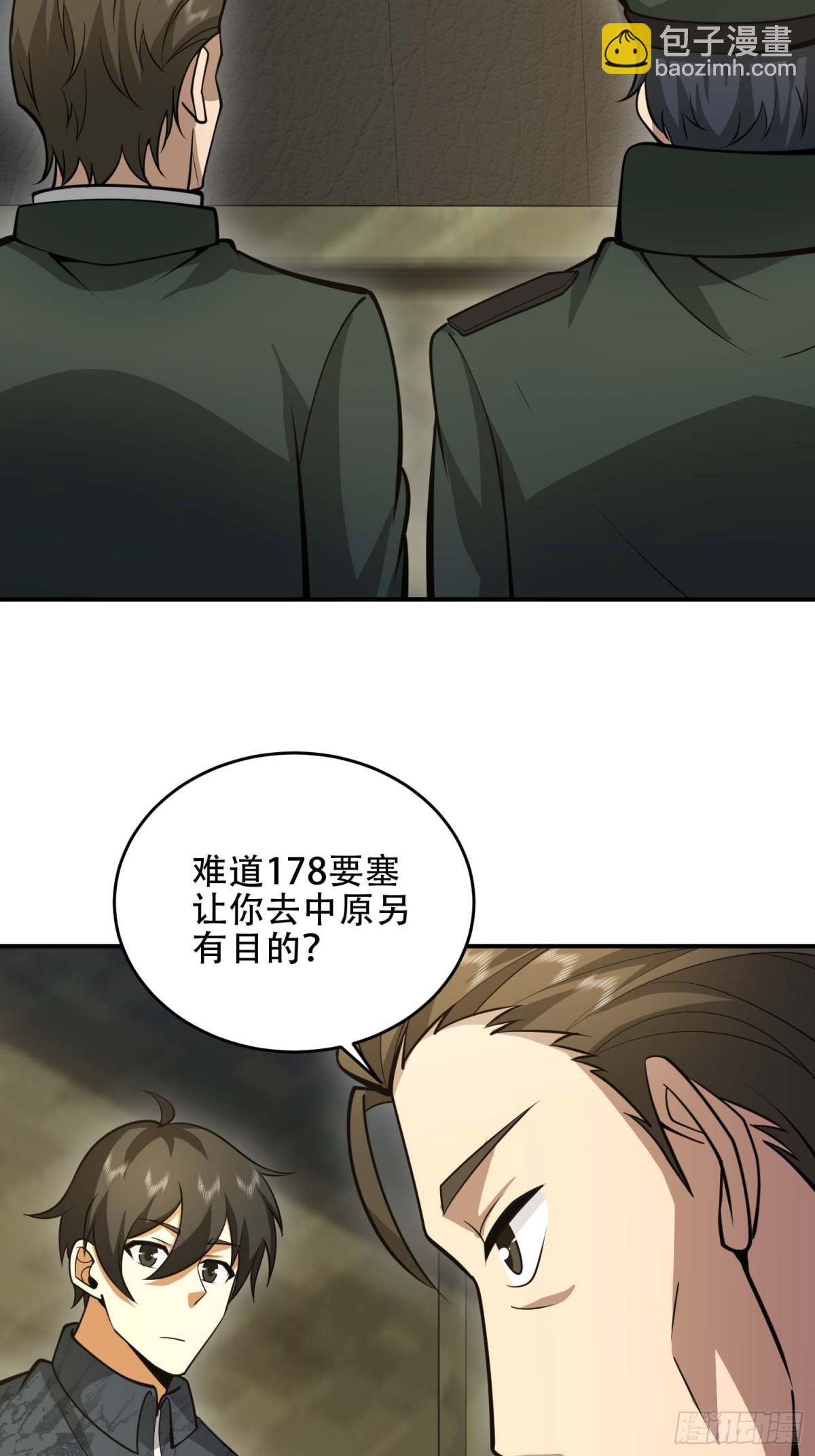 440 为了人类19