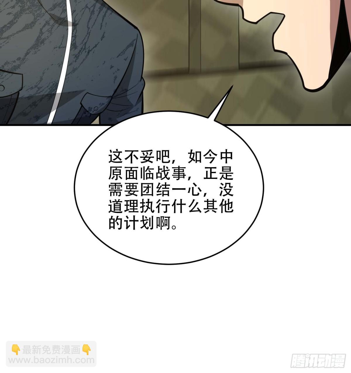 440 为了人类20