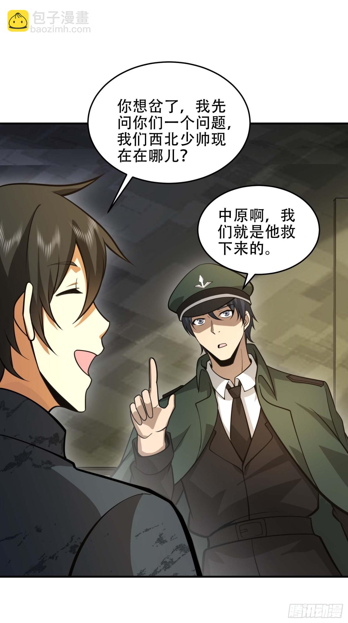 440 为了人类21