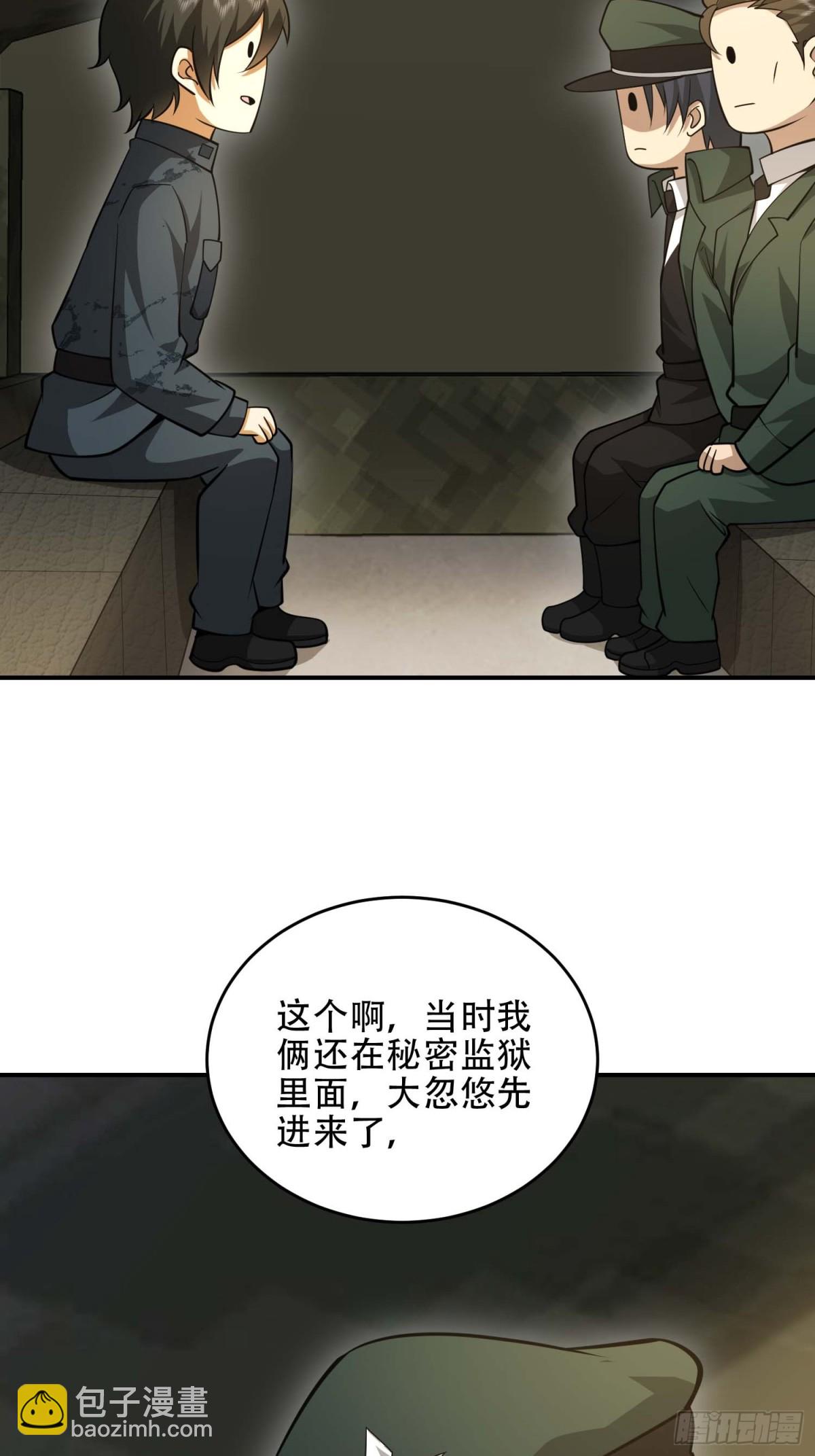 440 为了人类24