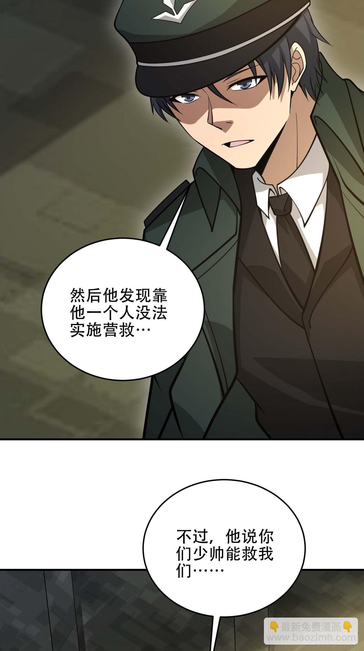 440 为了人类25