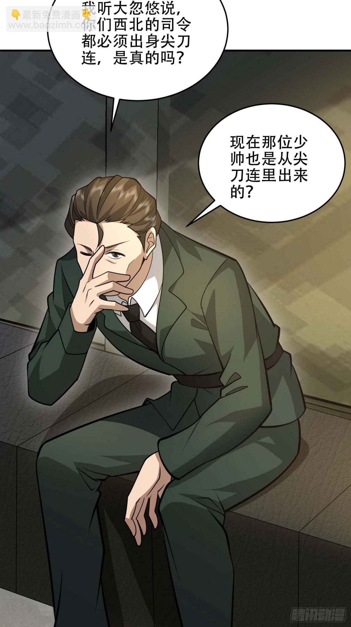 440 为了人类28