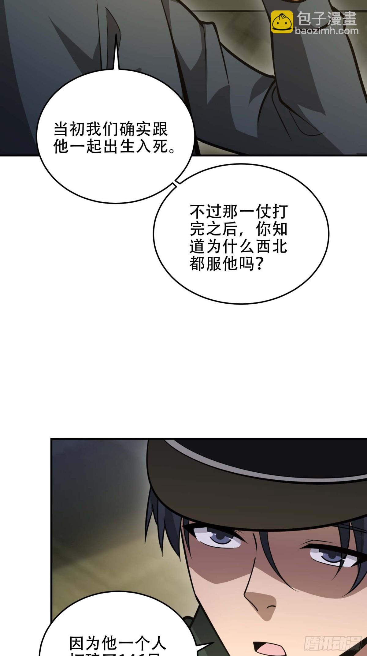 440 为了人类32