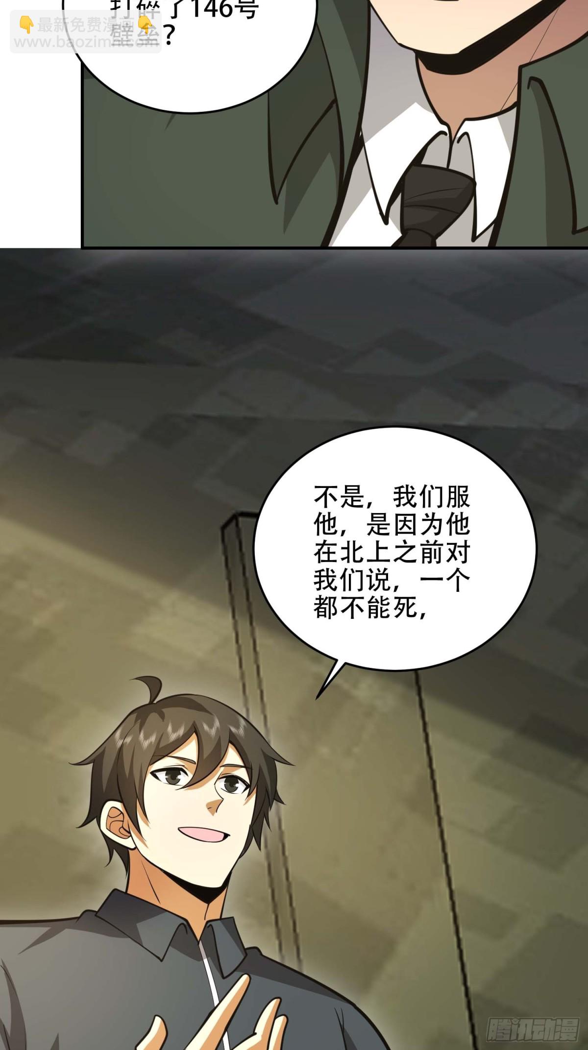 440 为了人类33