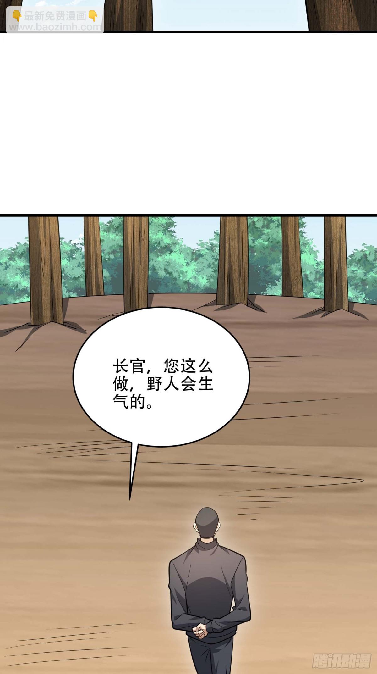 440 为了人类40