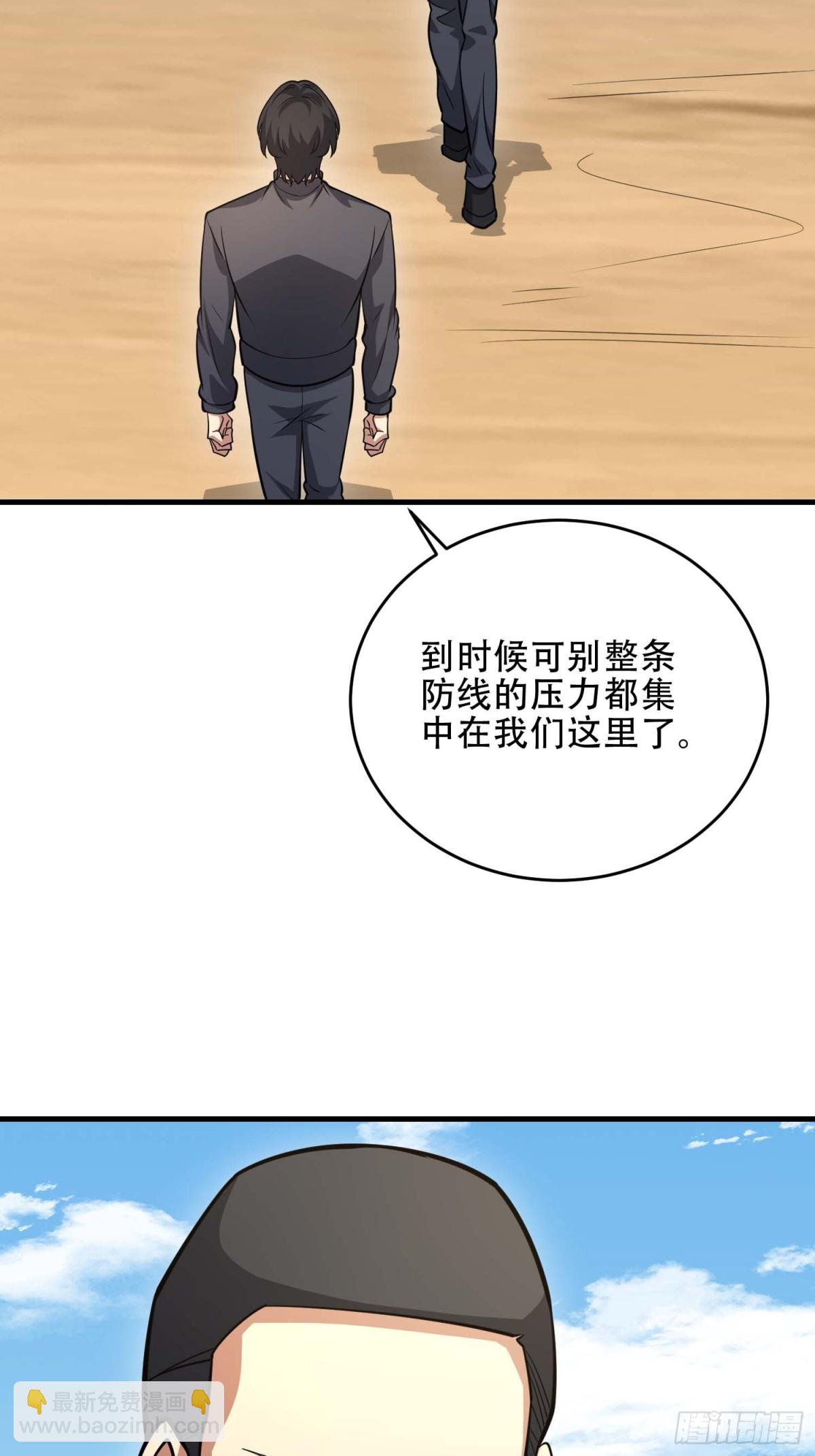 440 为了人类41