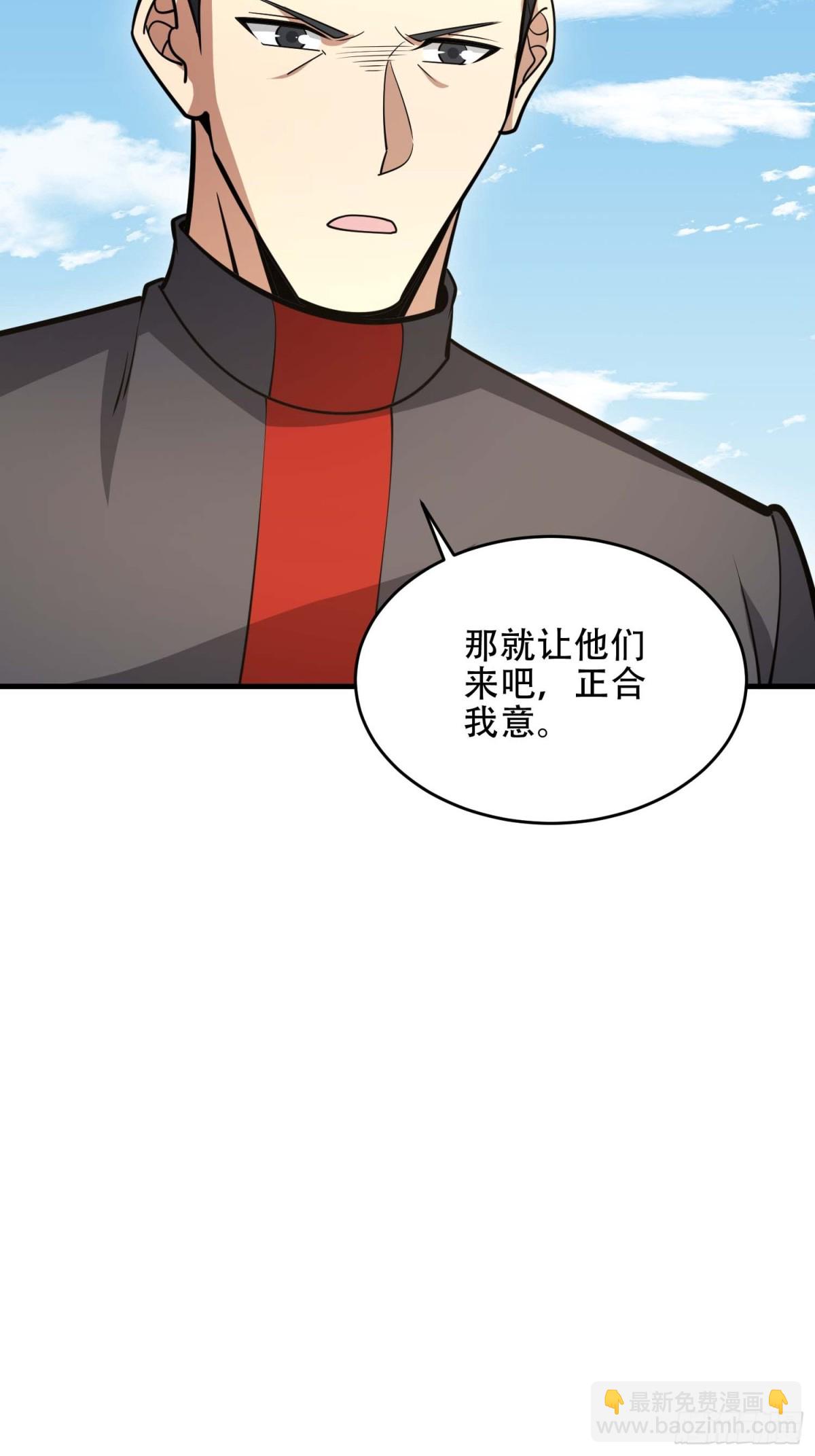440 为了人类42