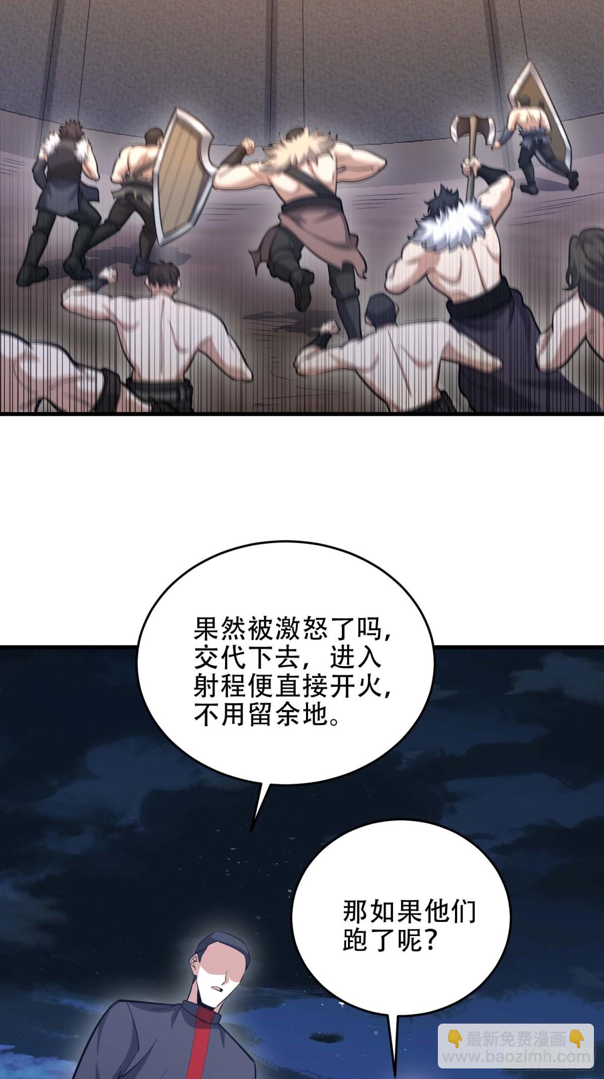 440 为了人类45