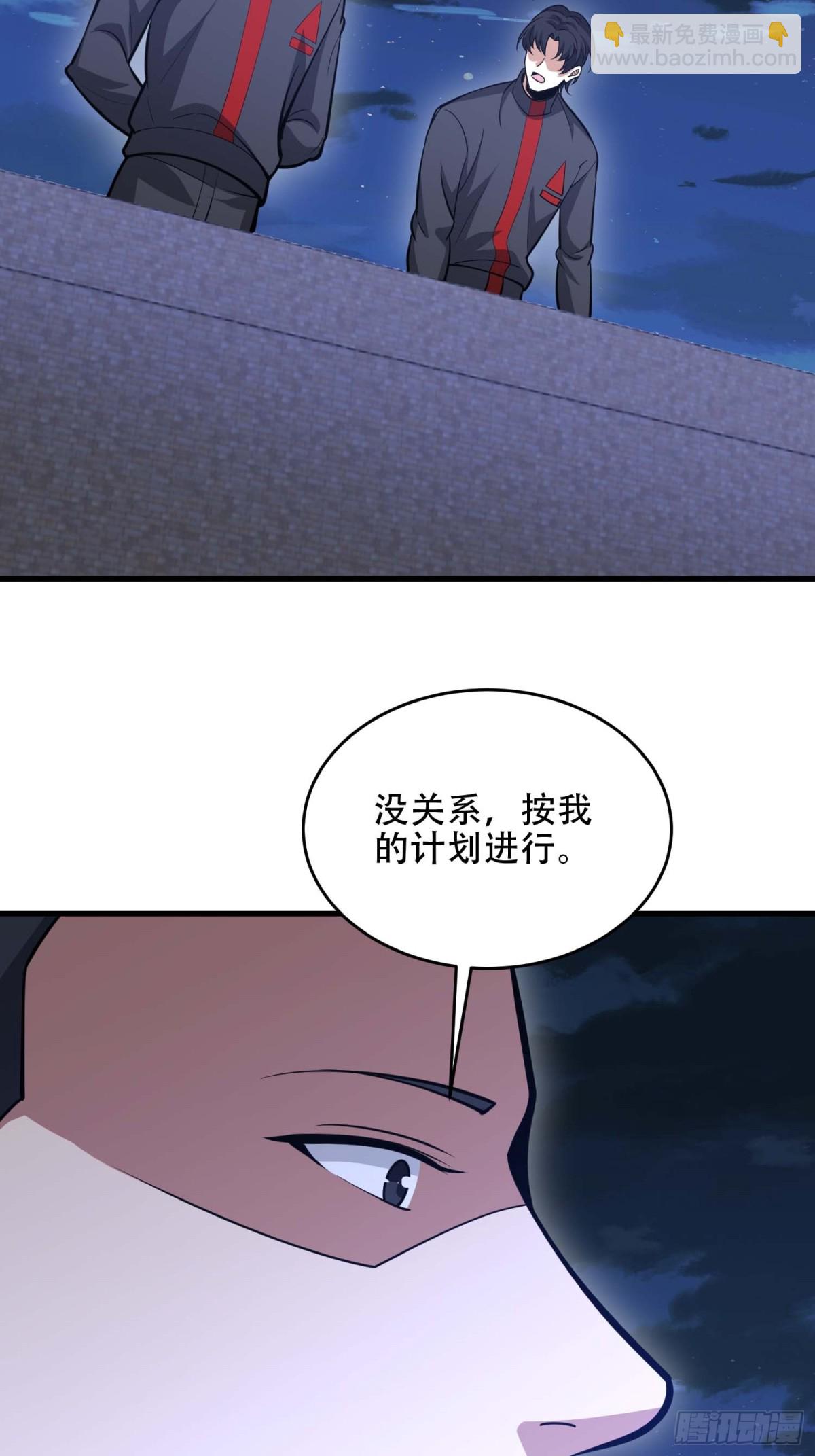 440 为了人类50