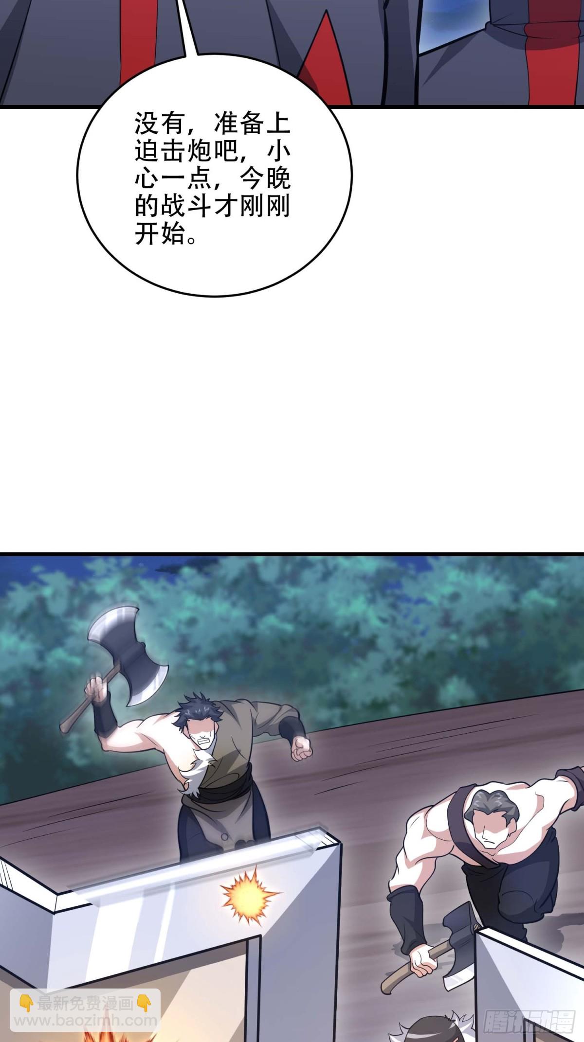 440 为了人类56