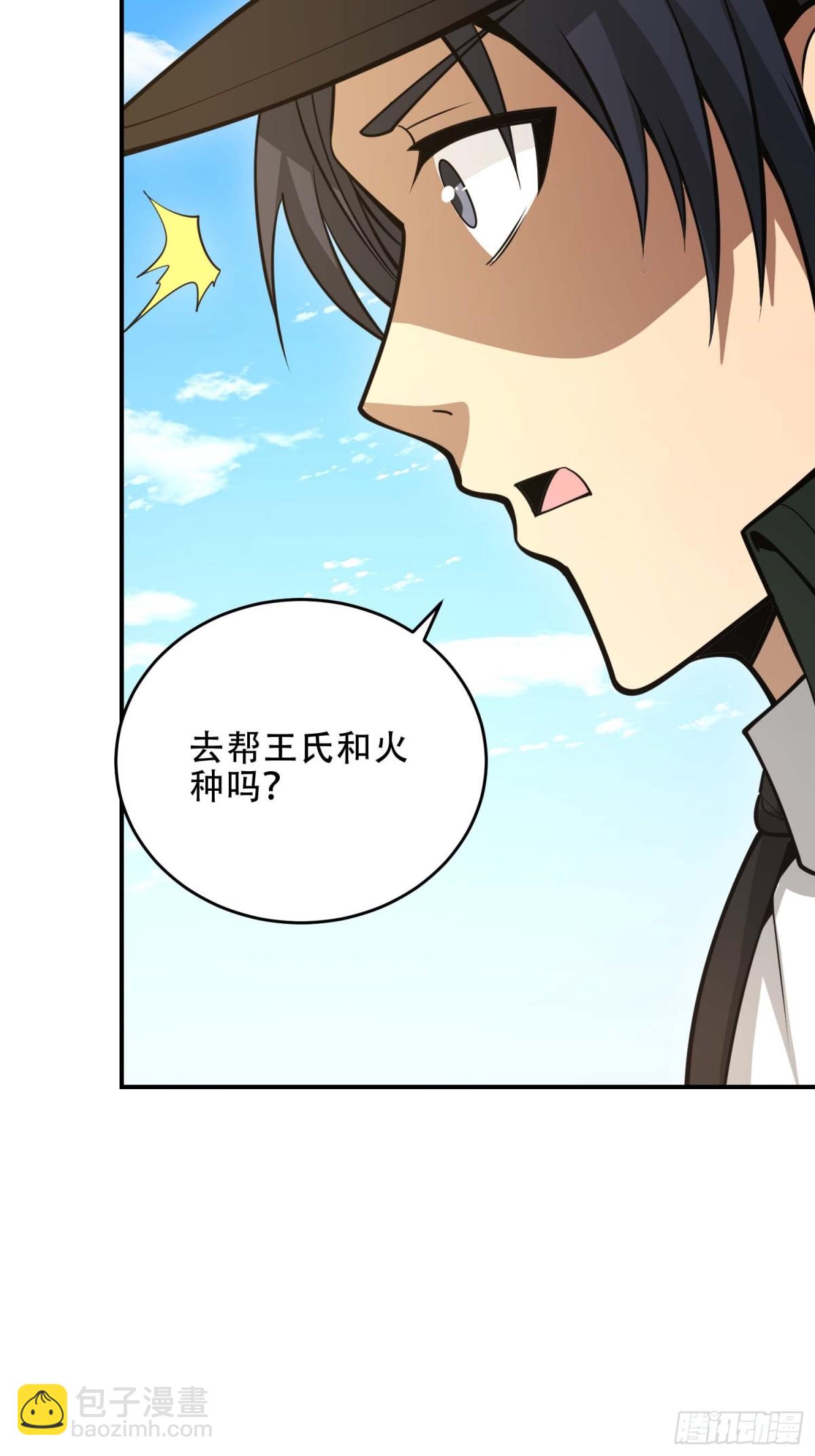 440 为了人类6