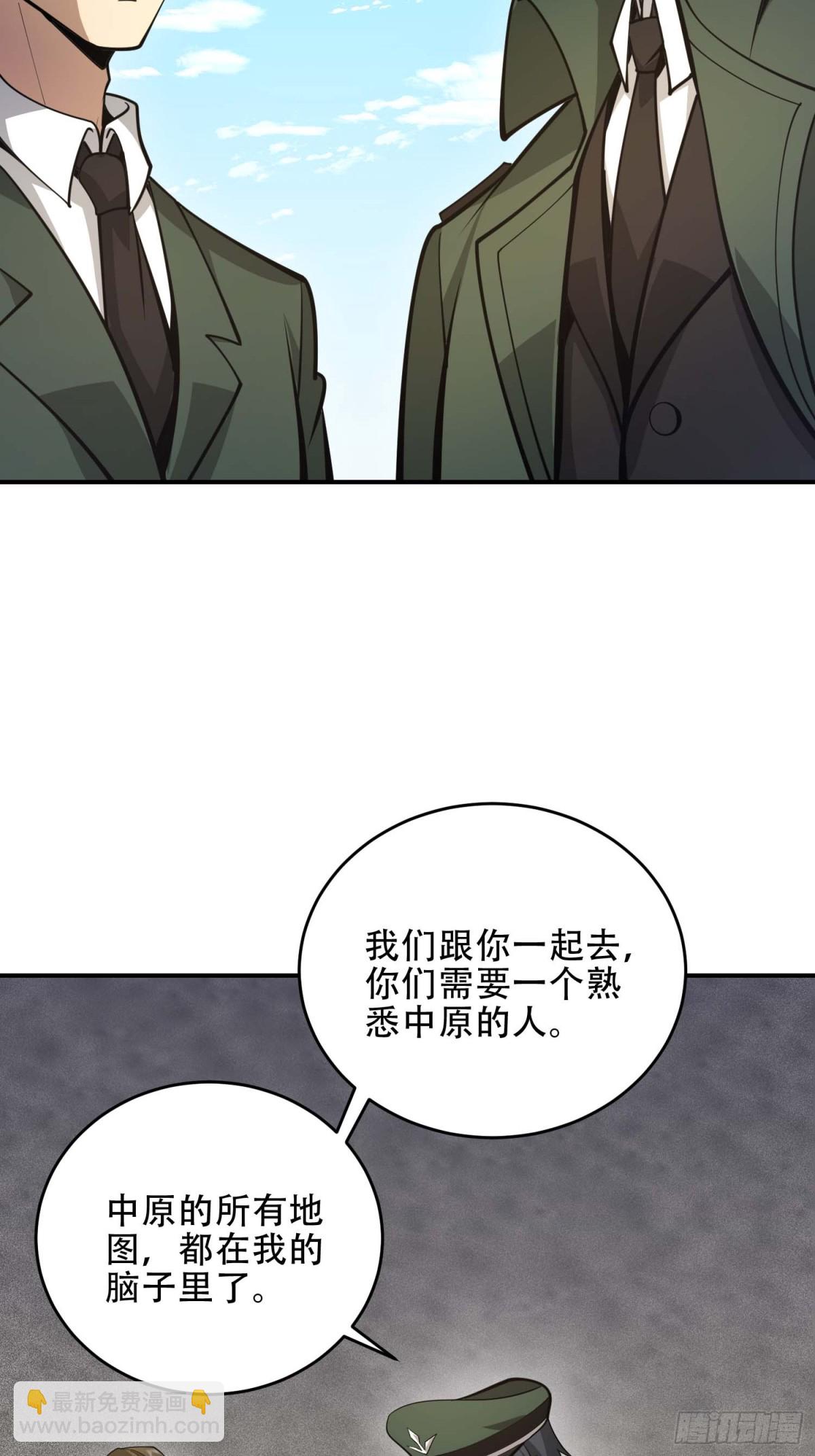 440 为了人类9