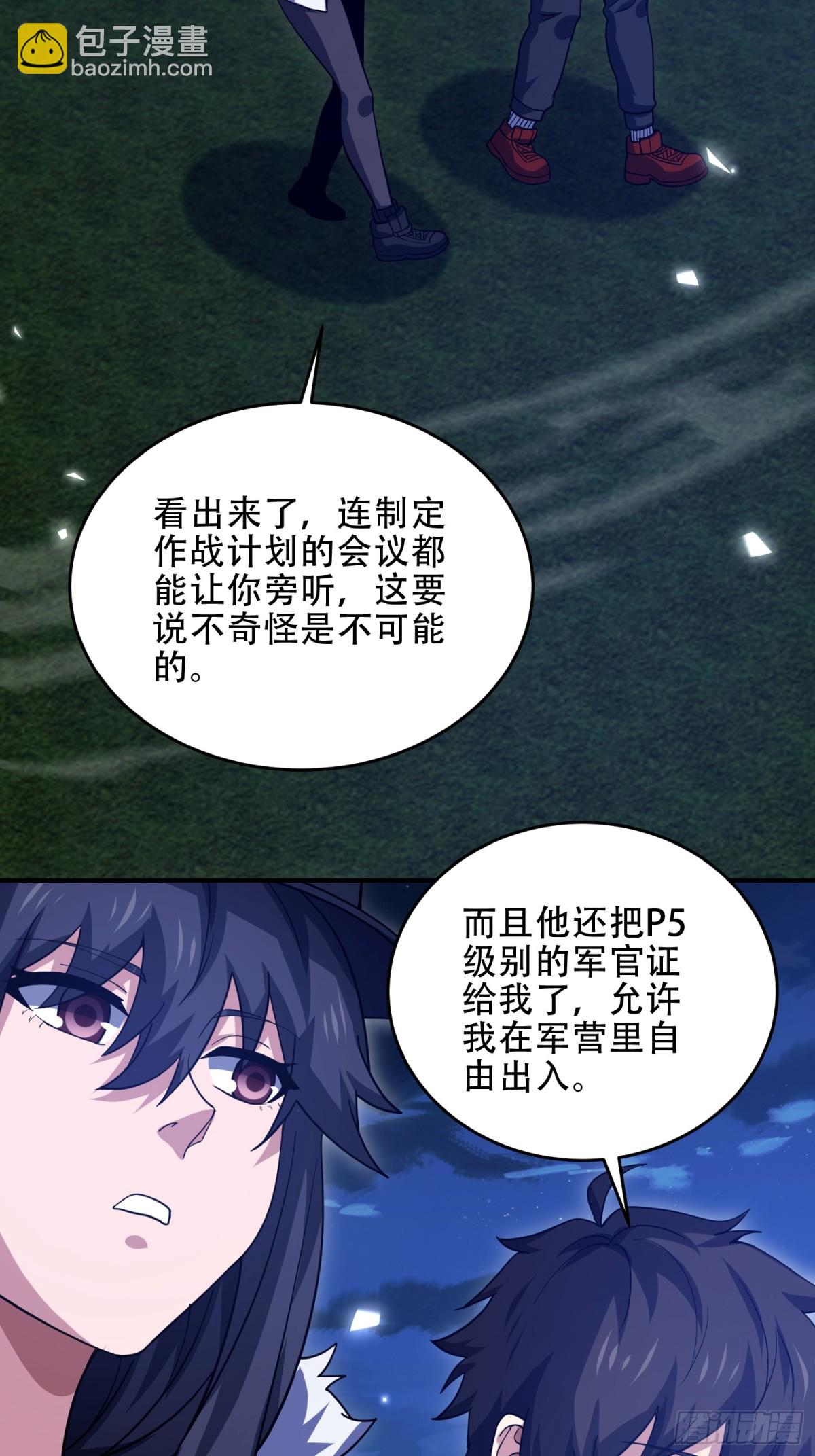 447 美丽的误会31