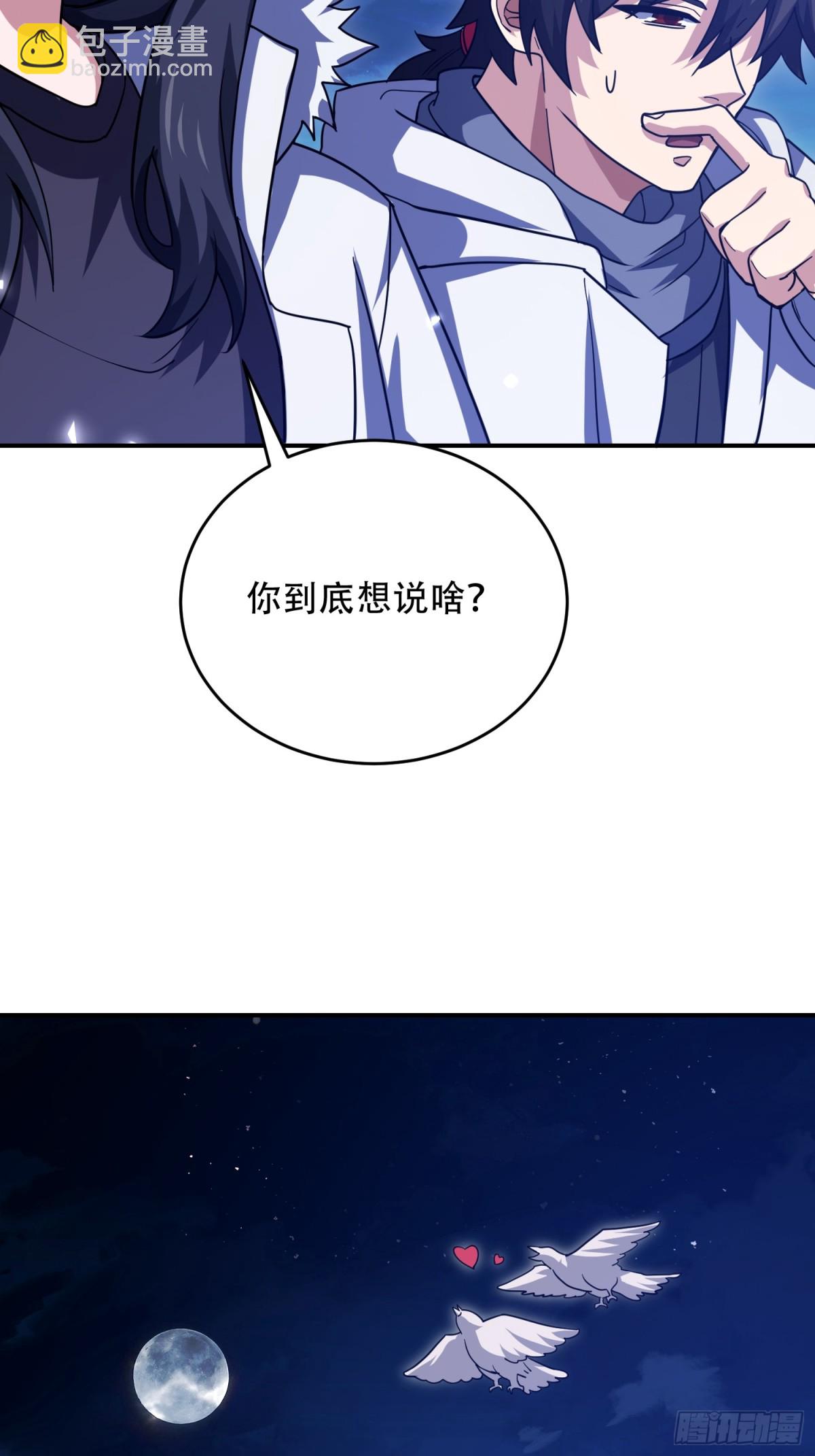 447 美丽的误会32